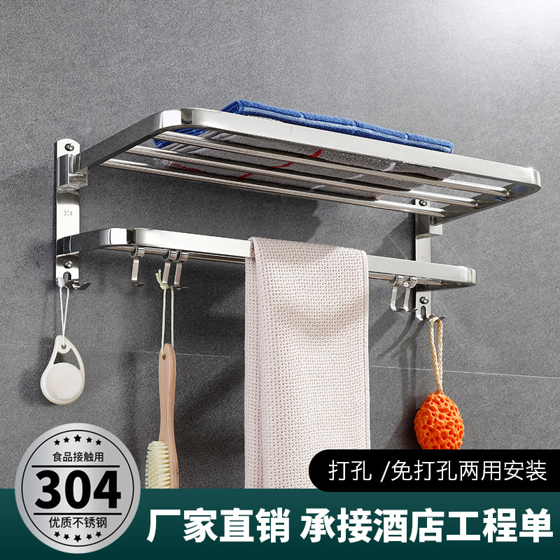 304 Stainless Steel Towel Rack Bathroom Rack Non-perforated Bathroom Towel Rack Toilet Towel Rack 304 Stainless Steel Towel Rack Bathroom Rack Non-perforated Bathroom Towel Rack Toilet Towel Rack