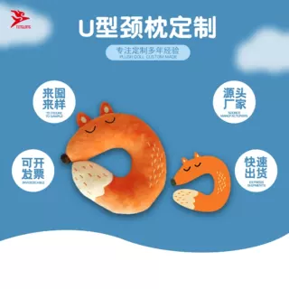 多功能U型枕批发毛绒枕上班族护颈靠枕旅行出差便携枕头旅行枕
