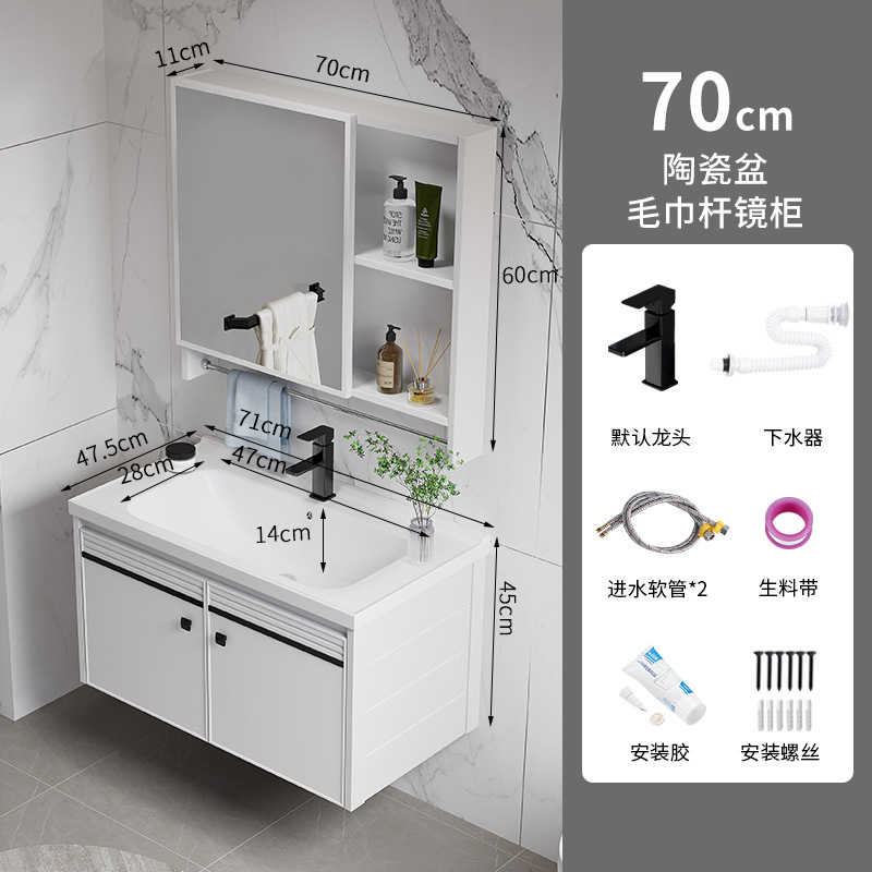 Moderno simple espacio de aluminio mueble de baño lavabo de baño combinación integrada lavabo de cerámica mesa de lavado lavabo