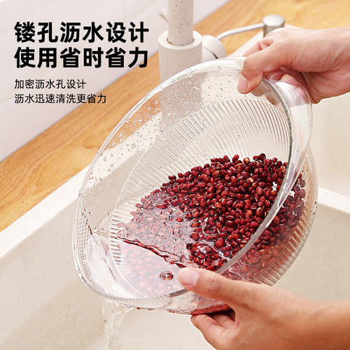 Creative rice washing sieve, rice washing basin, rice washing helper, household kitchen vegetable cutter, multi-purpose rice washing basin, vegetable cutting basket