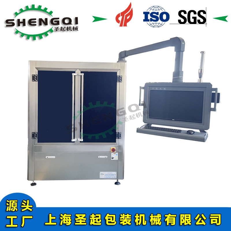 ���ҹ�Ӧȫ�Զ��ڷ�Һƿ���ٵƼ����ҩ�����Ƽ������Ӿ�����