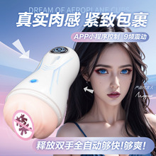 Ȥ�������w�C������APP����늄�ο����������������Ȥ����Ʒ���l