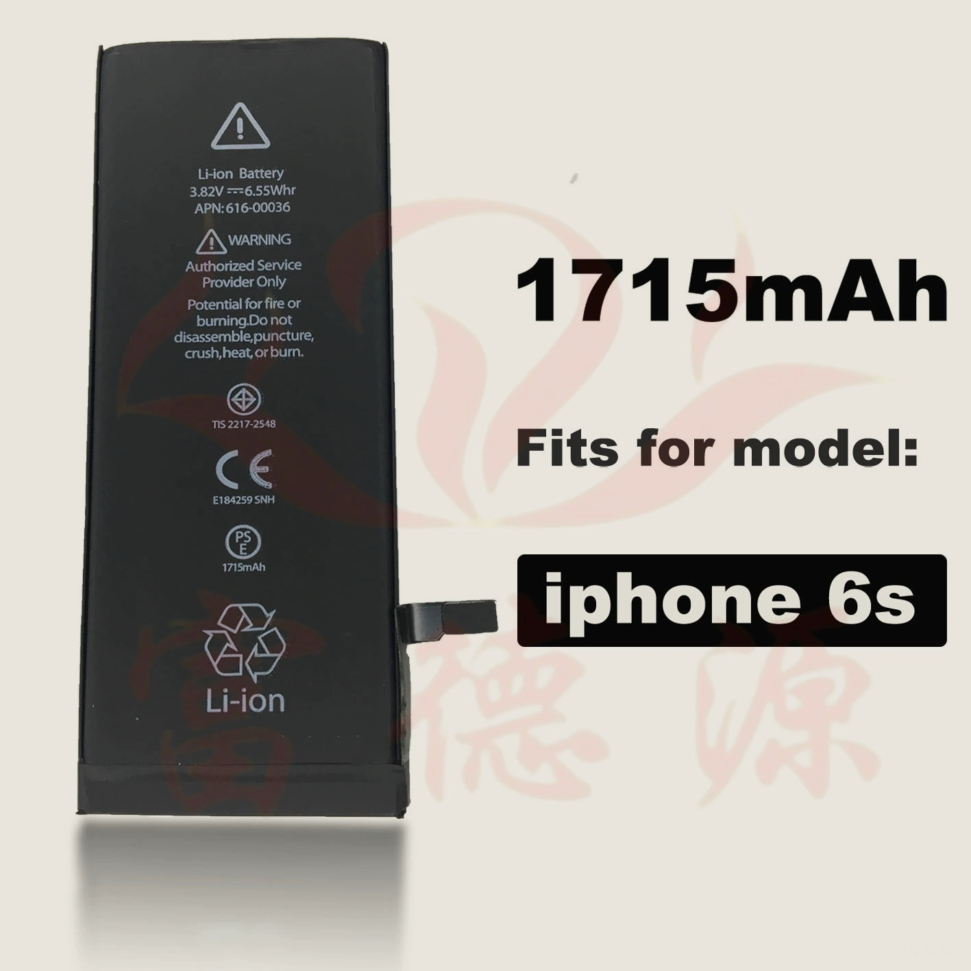 Совместимый аккумулятор для iPhone 6S