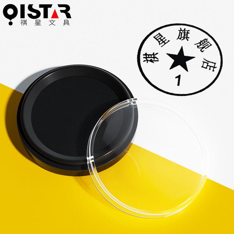 Qi Xing 903ES 인쇄 테이블: 블랙