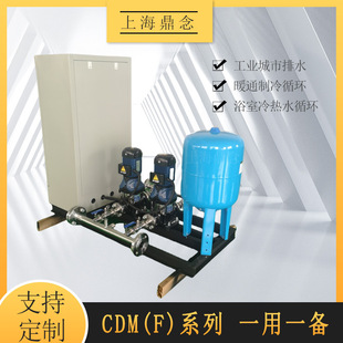 CDM(F)20-4��·�Ӊ���ˮ��380V-5.5kwһ�ض���ʽ׃�l��ˮ�ýM