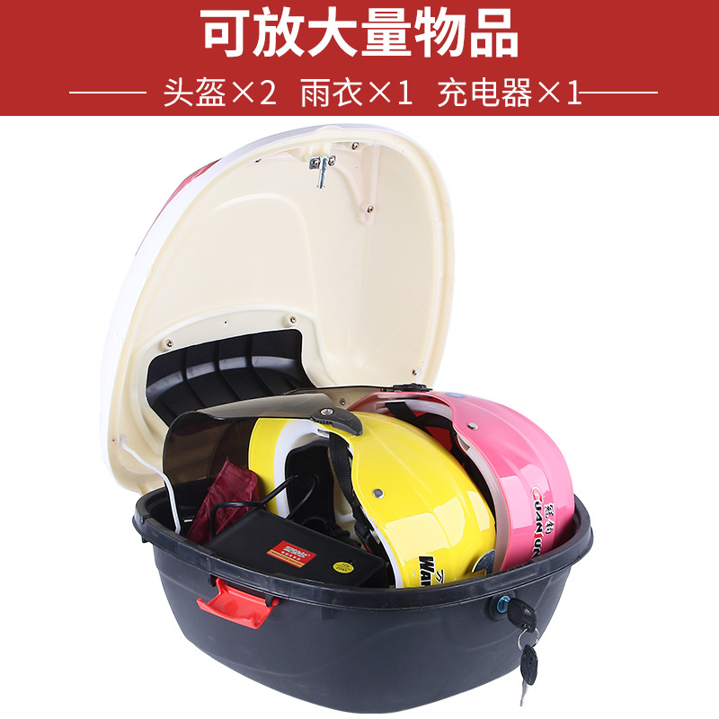 Electric battery car trunk universal thickened large anti-shake scooter storage box tool box rear trunk
