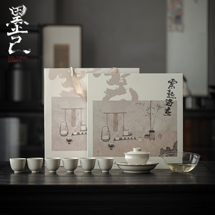 Moji Plant Ash Simple Elegant Tea Set Complete Set with Pot Bearing Kung Fu Tea Set Household literati Gift Box