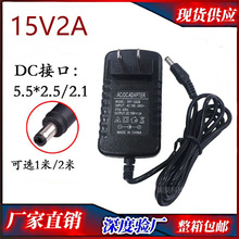 15v2a�Դ�m����15V2000mA���U����V����푳����15V2A�_�P�Դ