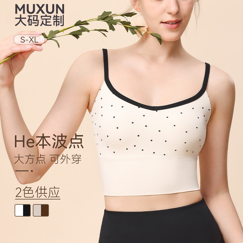 New Polka Dot Sports Bra, Simple Spaghetti Straps, Tummy Control Yoga Top, Moisture Wicking, Breast Reduction Sports Bra