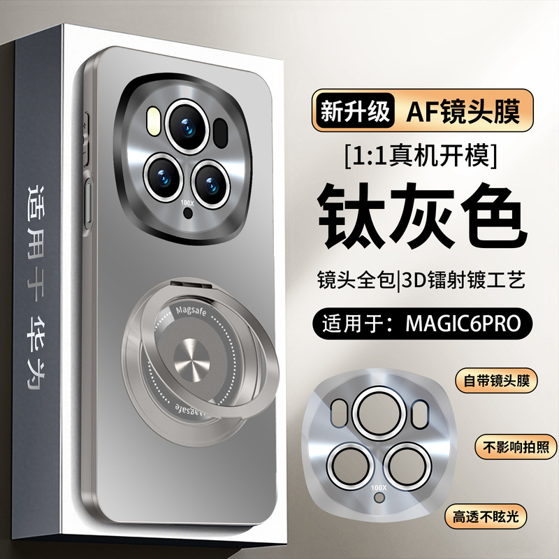 Honor Magic6pro 携帯電話ケースに適したスタンド付きマット Magic7pro ケース Magic6 保護カバー男性用|undefined