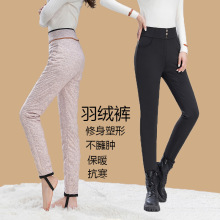 羽绒裤女款外穿高腰修身显瘦冬季保暖三防弹力铅笔裤90白鸭绒女裤