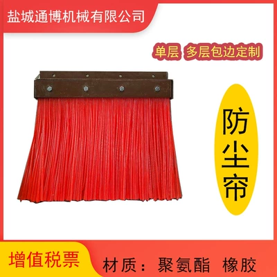 OEM – Auto Parts and Accessories Trough Rubber