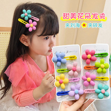 �ļ���������С̖��l�l����ͯ����l�A�^ɐ�ŮͯС�������A��