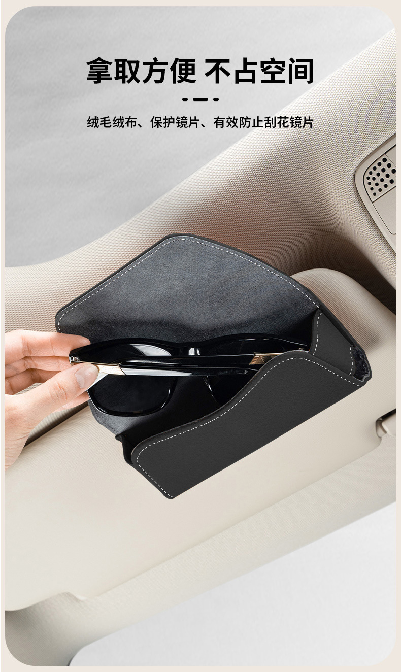 Car-Mounted Glasses Case, Multifunctional Storage for Cars, Universal Sun Visor Type B Glasses Holder, Sunglasses Holder, Sunglasses