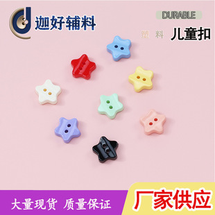 ��ɫ��������ǿ�ͨ�~�ۃ������������ؐͯ�b�·�DIY�ֹ�ճ�N��