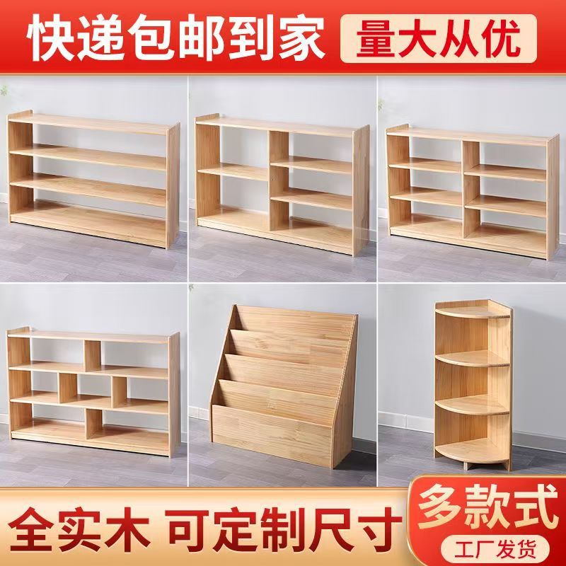 新款幼儿园收纳柜儿童玩具储物柜子蒙氏教柜书柜鞋柜区角柜书包柜