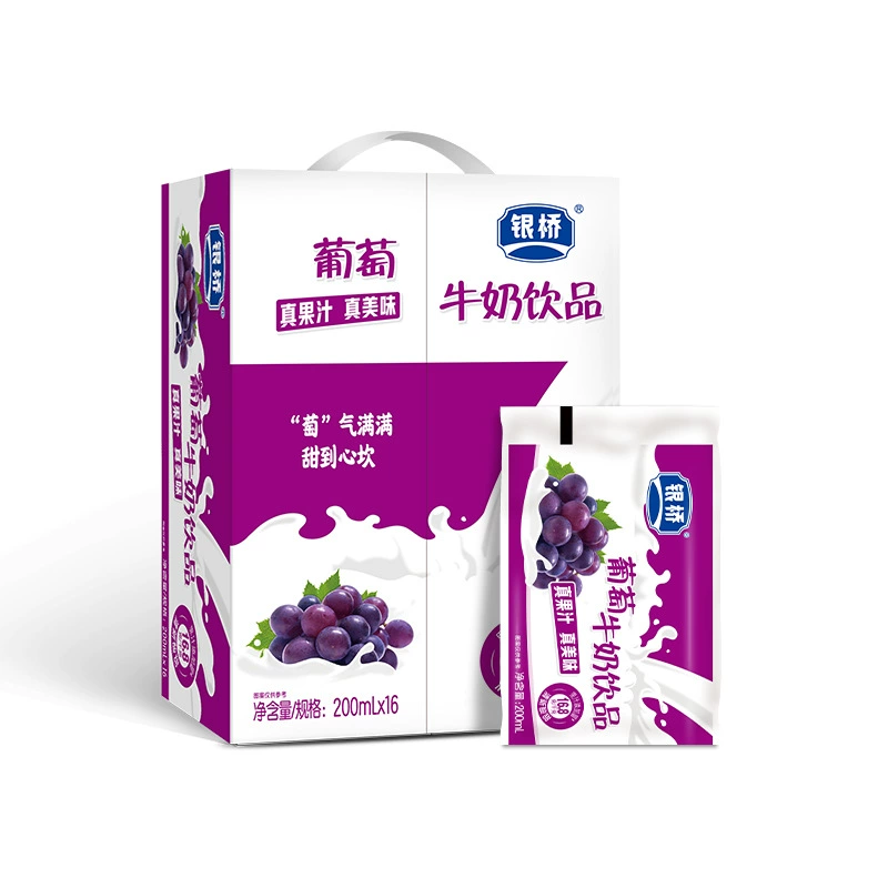 银桥 Baileys Sweet and Sour Grape Flavored Milk Drink 200ml*16 Bags Full Box