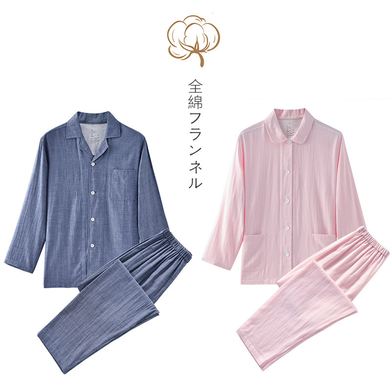 Japanese style non-printed solid color home wear good cotton double-layer yarn pajamas simple home wear suit men and women couple style