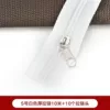 5# white [10 meters + 10 sliders]