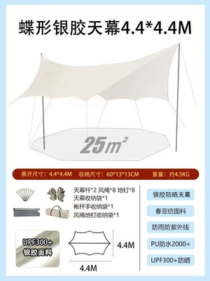 Canopy Tent Outdoor Camping: Avtomobil yan çətirləri - 4444-hexagonal-silver-coated-sunscreen-canopy-heightened-version-see-description-for-dimensions