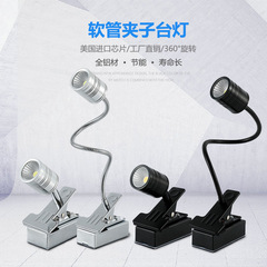 LEDワイヤレスクリップ充電スポットライト3W5Wショーケースジュエリーカウンター展示会手作りジュエリーガラスキャビネット高発色