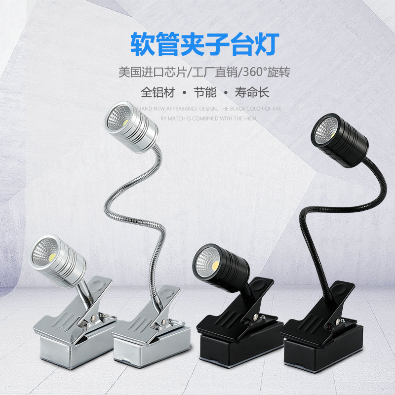LEDワイヤレスクリップ充電スポットライト3W5Wショーケースジュエリーカウンター展示会手作りジュエリーガラスキャビネット高発色|undefined