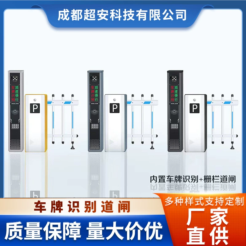 Ключевая отрасль Чэнду мобильных источников защиты окружающей среды