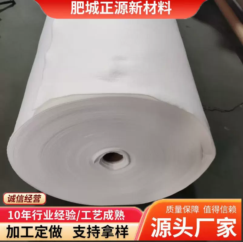 现货批发针刺无纺布 门幅1.5米宽服装电热毯夹层棉聚酯纤维针刺棉