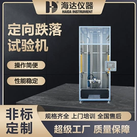 其他试验机;拉力试验机;高低温箱