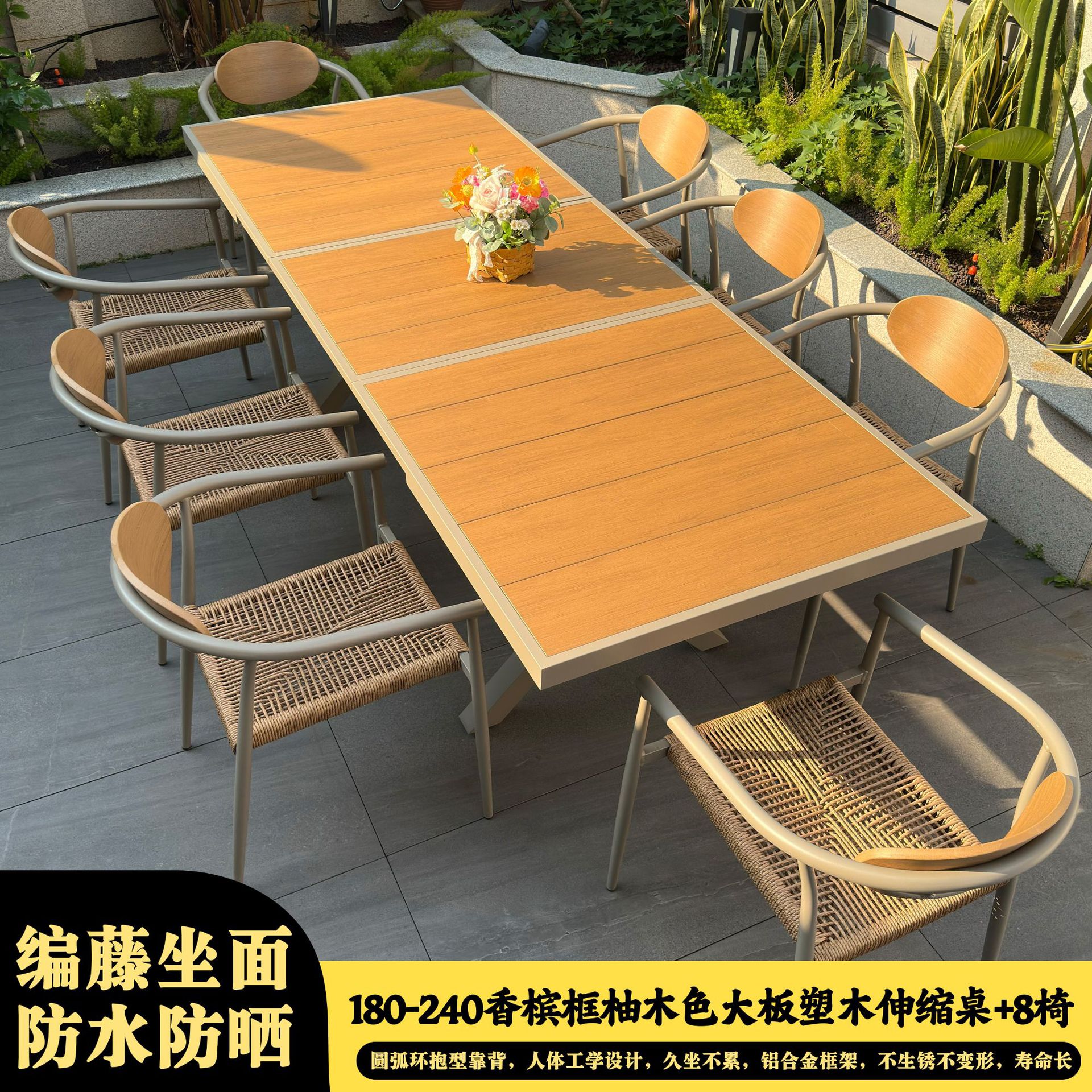 Villa patio ocio al aire libre balcón silla de caña impermeable al sol aleación de aluminio al aire libre mesa y silla de jardín mesa de té con leche