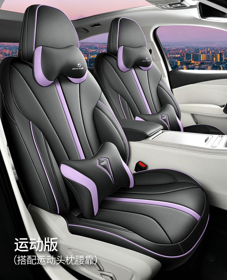 2024 Geely Xingrui L Car Seat Cover Full Package Suitable for Seat Cover Zhiqing 1.5T Hybrid Four Seasons Cushion Cover