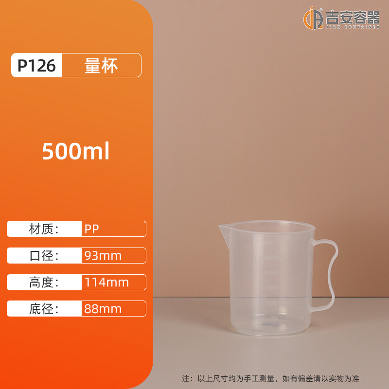 �ֻ�500ML~1L2L3L�̶��ձ�PVC͸������ƿʵ�����Թܼ�PP��������