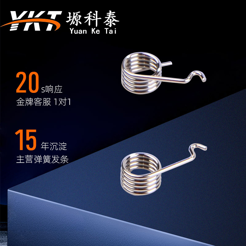 扭转弹簧五金零件异形弹簧玩具零配件 来图定样不锈钢扭转弹簧