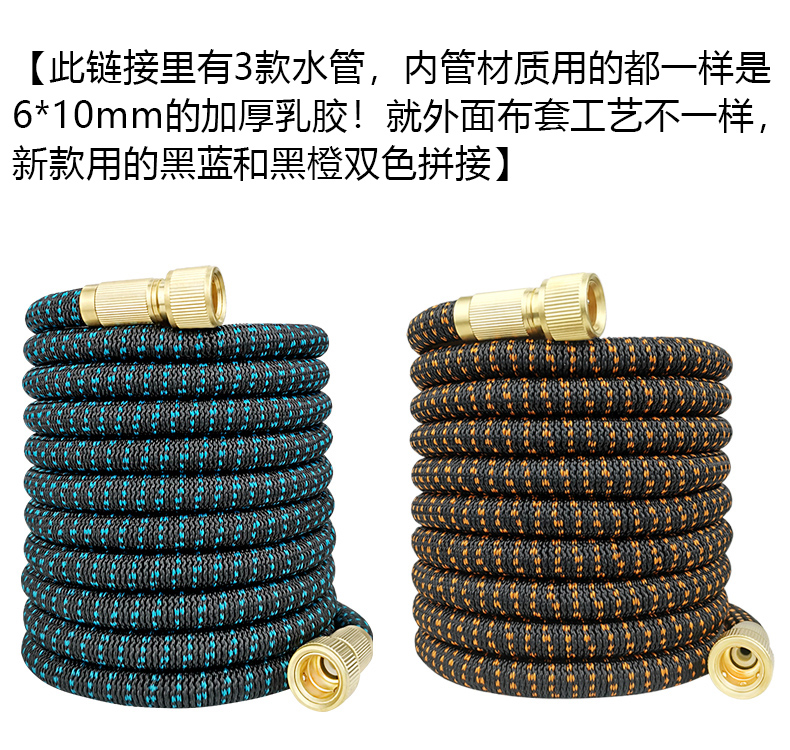 Heavy-duty, thickened latex high-pressure garden hose for watering plants, washing cars, and preventing bursting and freezing; features a retractable design and a copper quick-connect fitting