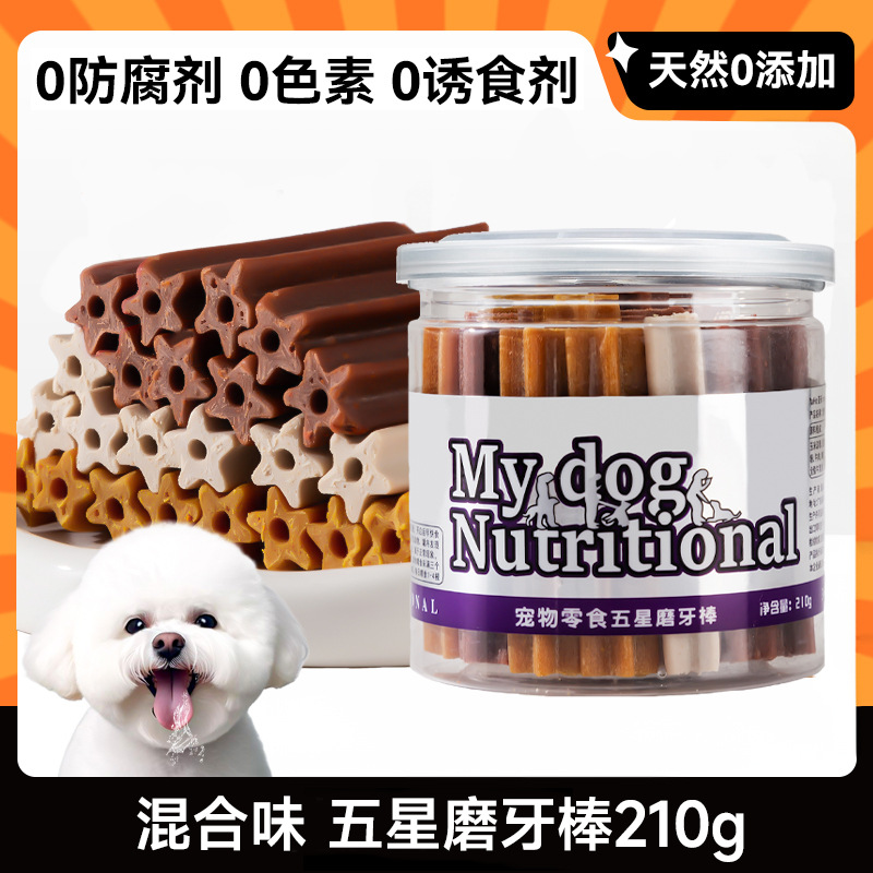 Perros pequeños y medianos MY DOG Palo molar de cinco estrellas 210g Golden Retriever Teddy Aperitivos resistentes a las picaduras Comida para mascotas