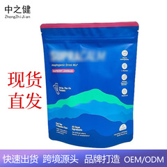 Supercalm Powdered 静的マグネシウムパウダーブレンドドリンクバッグスポット直送越境ホットスタイル