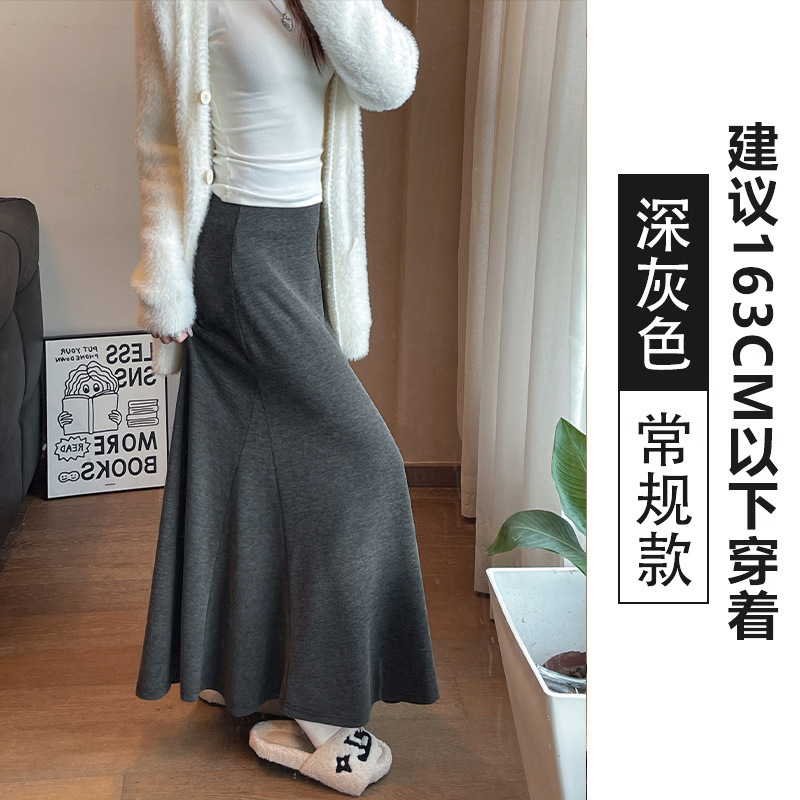 黑色高级感法式鱼尾裙女秋季新款垂坠感包臀裙a字长款针织半身裙|undefined
