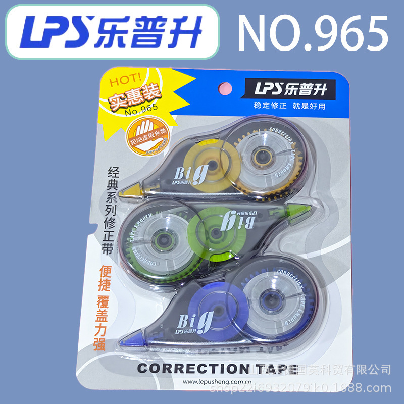 Lepusheng 965 Correction Tape Large Capacity Correction Tape for Students Correction Tape Continuous Correction Tape Affordable Pack