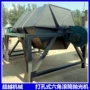 滚筒式倒角六角去油光饰机
