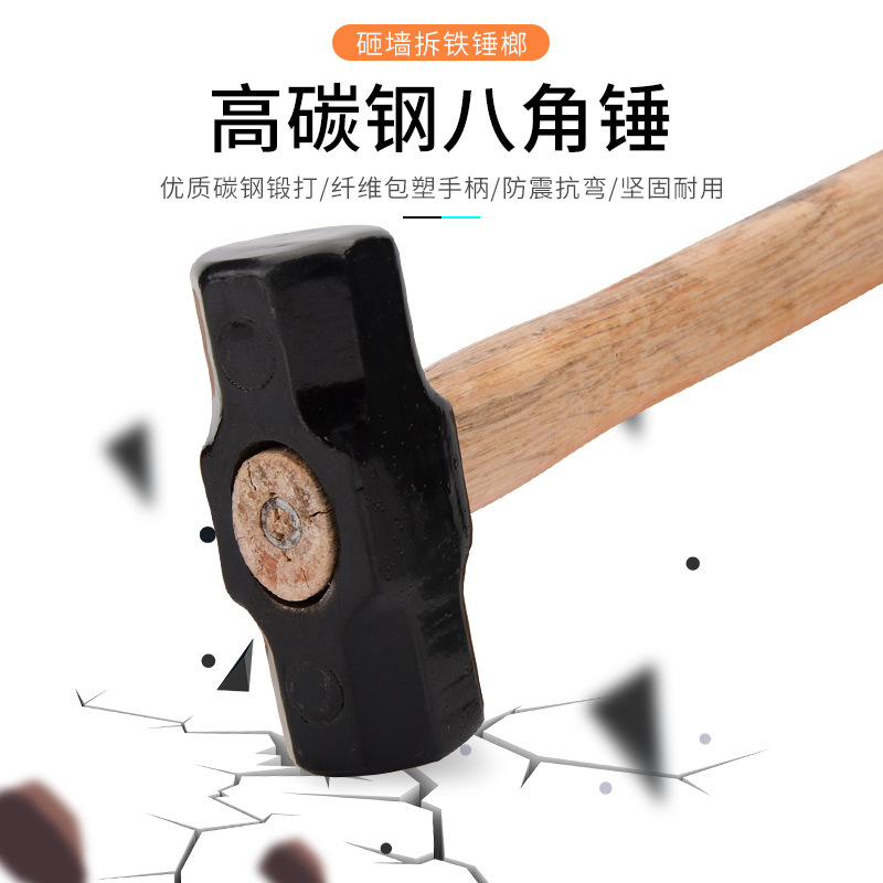 厂家直供高碳钢八角锤多规格供应镶嵌工艺坚固耐用工业家用均可