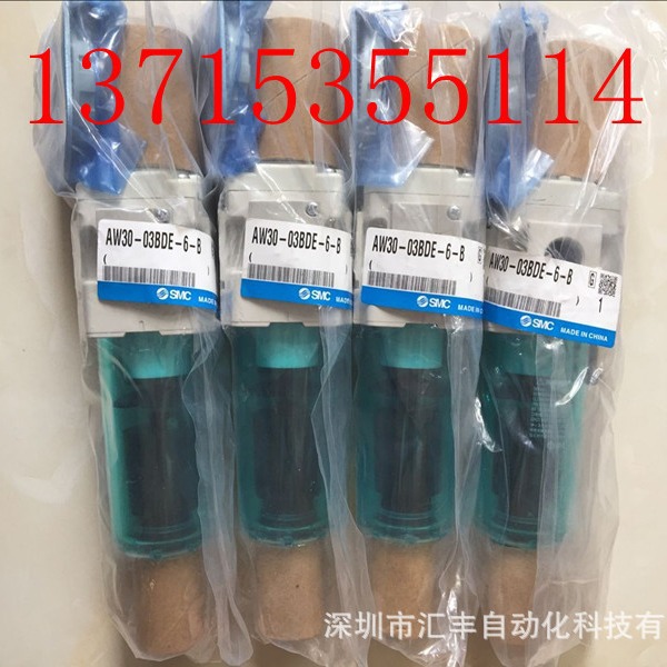 SMC调压过滤器 AW30-03BDE-6-B AW30-03BDE-6 20-AW30-N02BG-B