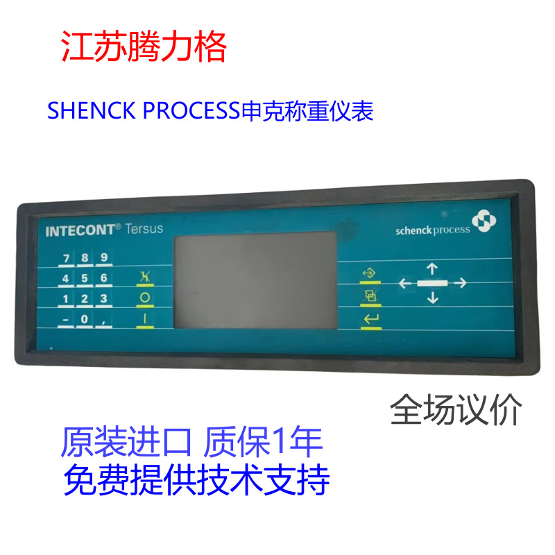 Schenck Process 控制器VCU 20100 VMC 20170 V088602.B01