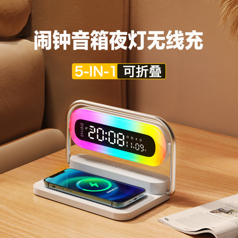 新型多機能スピーカー目覚まし時計ワイヤレス充電音楽ベッドサイドナイトライトBluetoothスピーカーワイヤレス充電器|undefined