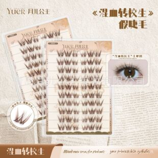 �������ٽ�ë10�Ŵ������ֶ�ʽ��ë��Ѫ�DУ���zˮ����ɫ�ٽ�ë