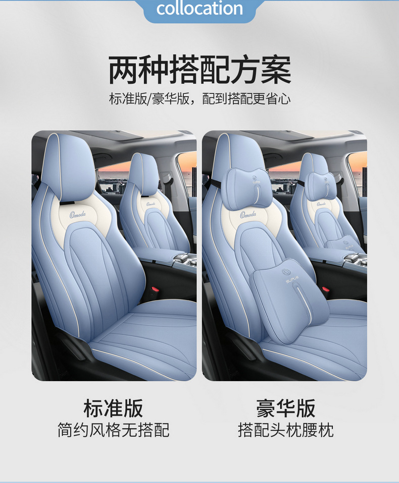 22 Chery Oumengda Car Seat Cover Special for Special Car Four Seasons Universal Leather Original Car Pattern Seat Cover