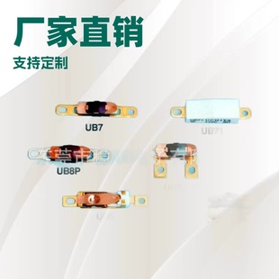 Ub07 Pyro 日本UCHIYA UB7 UB76 UB77 恒温器 70-150℃ 热保护器 原装进口-阿里巴巴