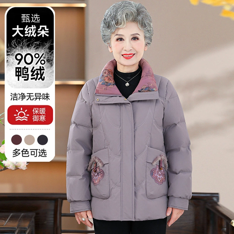 Оптовая средняя и пожилая мама пуховик хлопчатобумажная куртка зимняя новая пожилая бабушка с лацканом утка пуховик куртка хлопчатобумажная одежда