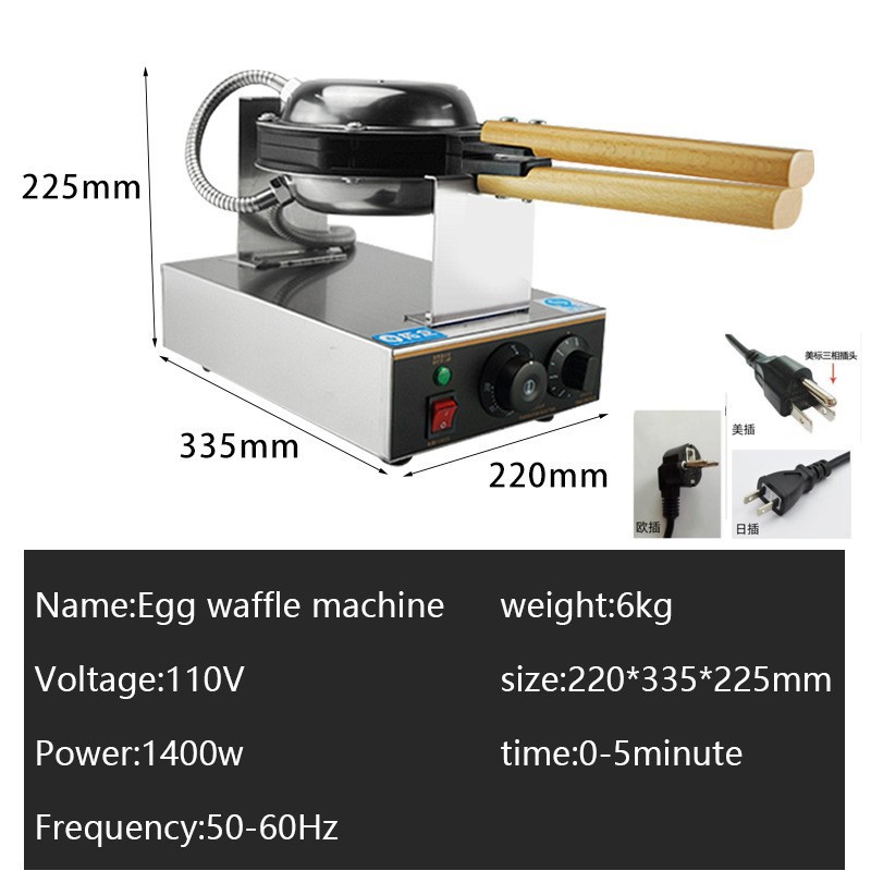 Máquina de fabricación de huevos de tipo eléctrico transfronterizo para tienda de equipos de bocadillos y horno comercial antiadherente de huevos de tipo Hong Kong