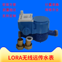 ���S؛ԴLORA�o���h��ˮ���h��������ˮˮ���h�̿����Ƅ�֧��ˮ��