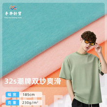 �F؛32s�p��ˬ���޾�����溹��230g���޴���T���������e�ٴ����